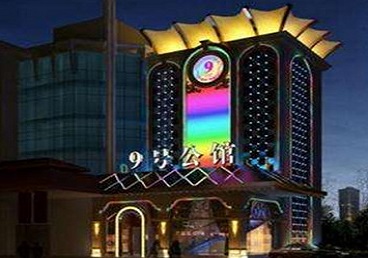 文圣好玩开放荤素KTV推荐-九号公馆KTV消费价格口碑点评