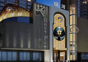文圣KTV荤台花场公主服务好-银河国际KTV花场消费点评
